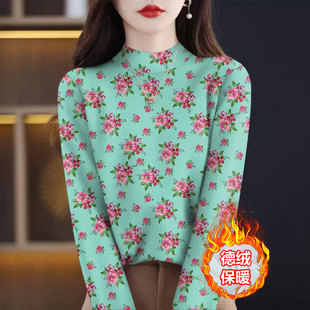 深圳南油轻奢高端货~2025德绒洋气打底衫女修身百搭长袖t恤上衣潮