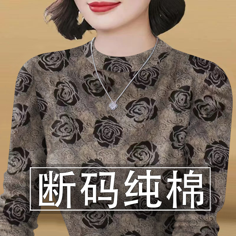 深圳南油轻奢高端货~2025春秋新款宽松时尚T恤女显瘦内搭上衣潮