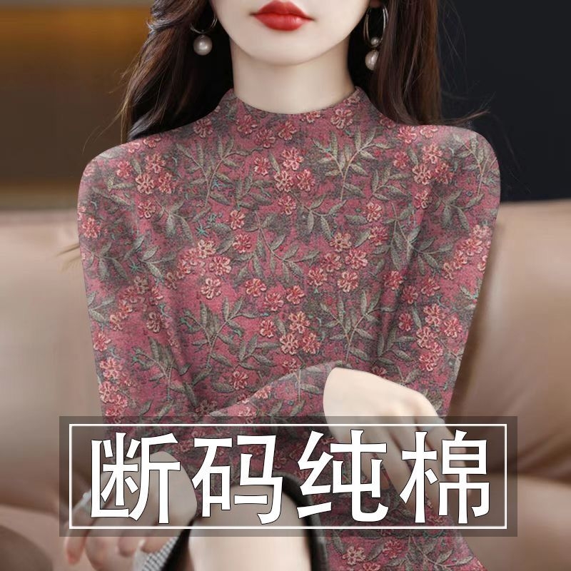 印花长袖t恤女秋装宽松大码女装胖mm中年妈妈装半高领上衣打底衫