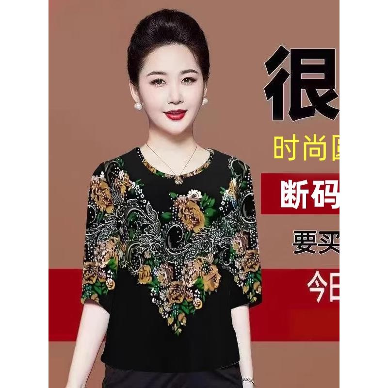 春夏新款时尚百搭气质妈妈装七分袖圆领遮肚减龄T恤女上衣显瘦潮