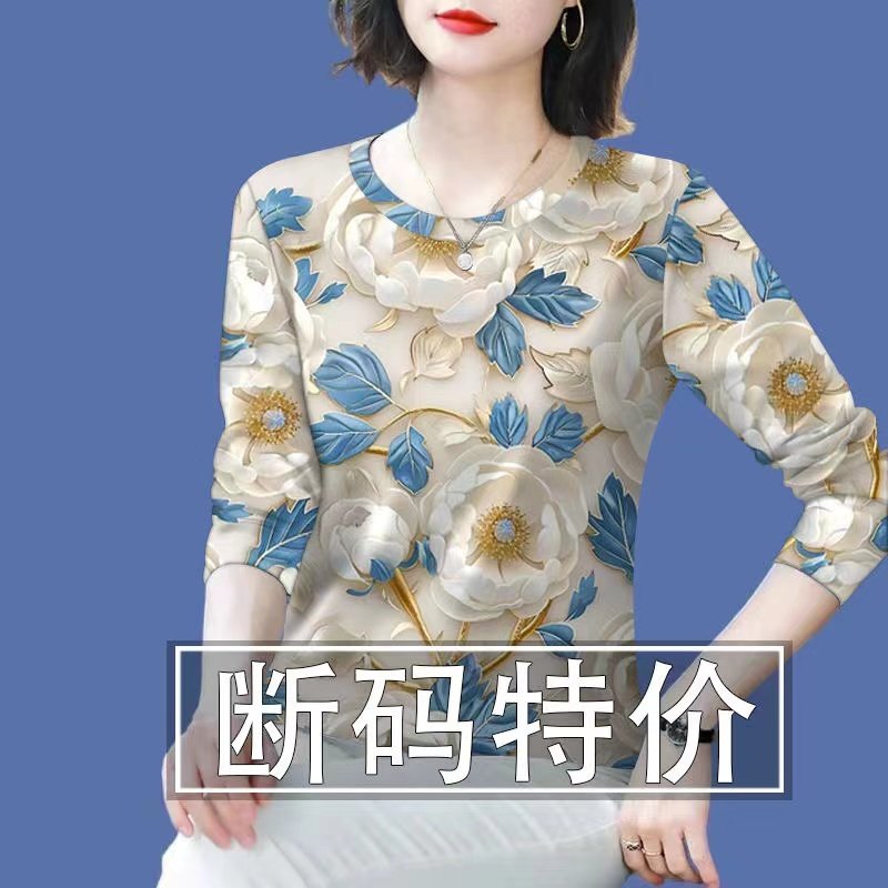 清仓捡漏~秋冬新款圆领印花长袖T恤女气质时尚显瘦妈妈装打底衫潮,女装/女士精品,真丝上装,淘宝优惠券,粉丝福利购,淘宝优惠卷