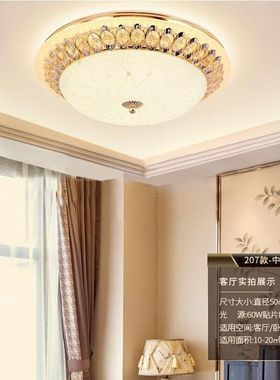 欧式温馨卧e室水晶吸顶灯创意客厅圆形房间灯简欧过道阳台灯饰灯