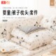 婴儿被套被芯纯棉幼儿园床褥w枕头三件套拼接小床托所五六件套定