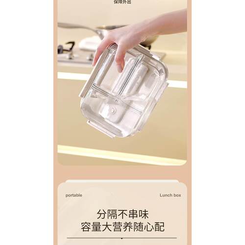 玻璃饭盒上班族带饭餐盒微波炉烤箱加热专用便当盒分隔密封保鲜盒
