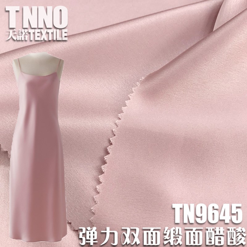 2024春夏 醋酸双面缎 t醋酸布料 缎面 印花 素色 弹力连衣裙 面料