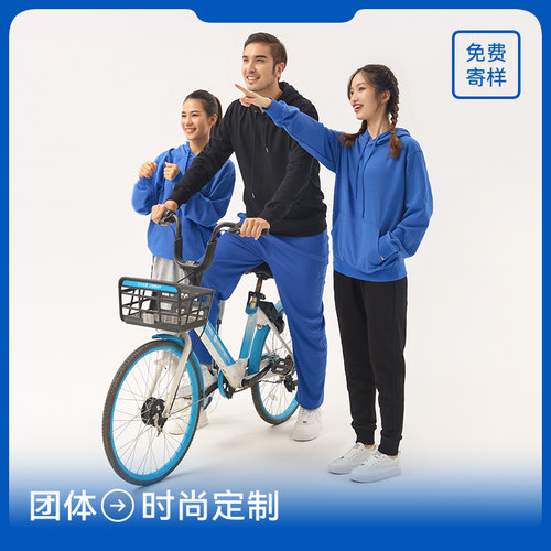 卫衣定制 工作服定做班服diy印字图绣FLOGO加绒套头加绒连帽衫订