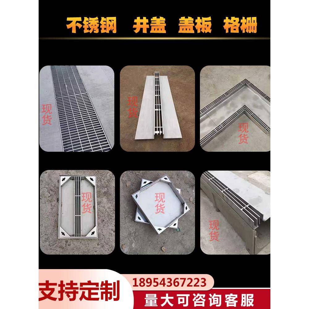 定制304不锈钢线性排水形沟盖直板排弧隐下水槽201形雨水篦003子
