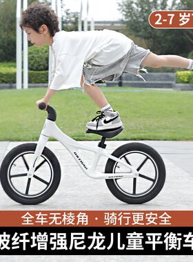 儿童平衡车无脚踏12p3宝宝溜溜车4岁男女小孩竞技两轮踩踏自行