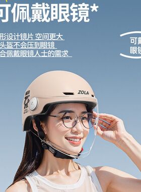 2024百搭自行车骑行头盔带风镜男青少年山L地车单车装备透气安全