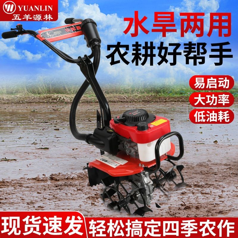 微耕机小型开沟松土机汽油多功能农用G耕地机果园除草旋耕机翻地
