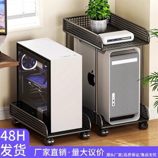 主机托架台式电脑主机箱托架底座置物架带轮可移动两层铁艺放置架