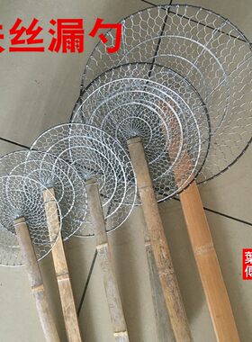 手工编织铁丝漏勺捞菜勺油缸漏大捞面勺厨师用过滤勺油炸漏油笊篱