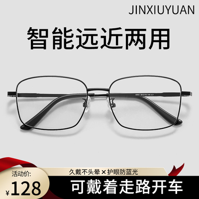 看远看近能开车老花镜q男超轻档正品中老年人智能自动变焦防蓝光
