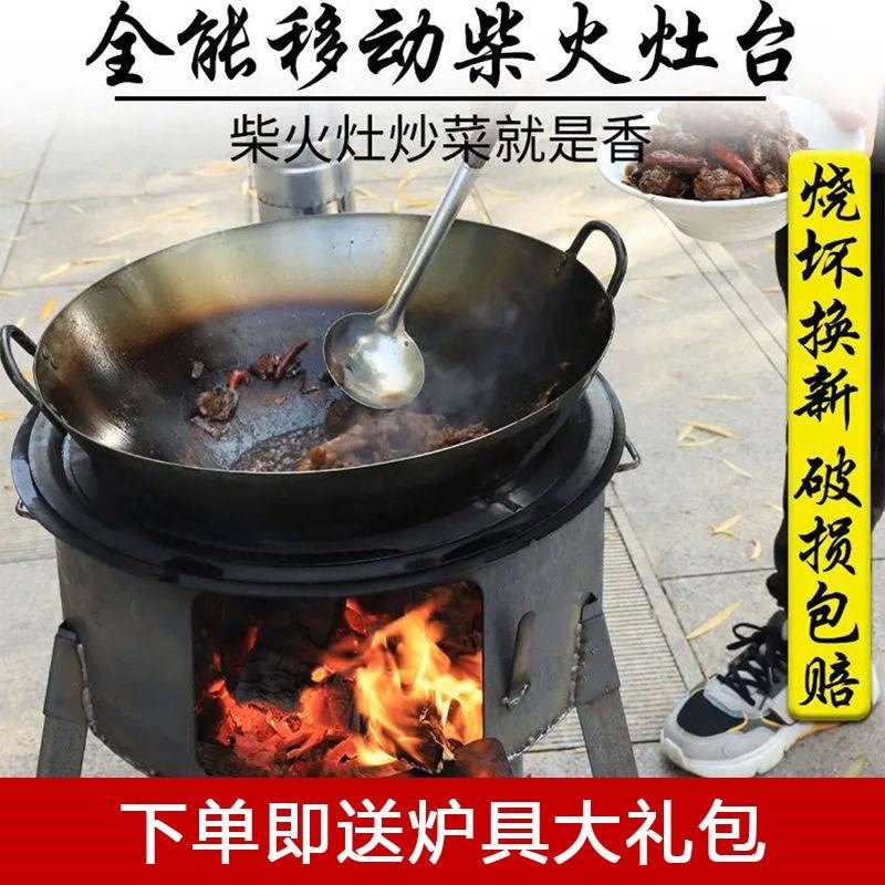 柴火灶家用烧木柴j户外无烟炉具炉子野炊移动农村地锅灶台柴火室