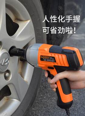 12v汽车载多功能5吨螺旋电动电风炮套装换胎扳手轿车越野皮卡货车