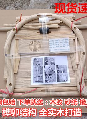 南榆木围椅橡木椅子新中式太师椅圈椅实木白胚椅子散装官帽椅
