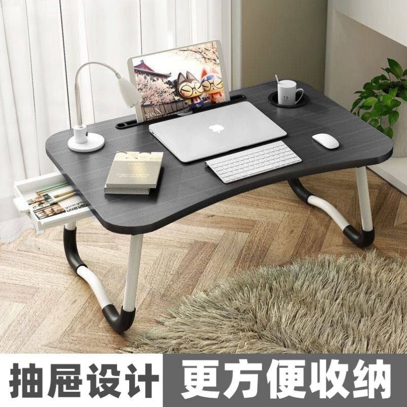 床上吃饭桌子可折叠病人小桌板老人大学生书桌懒人笔记本电脑桌,3C数码配件,笔记本膝上桌,淘宝优惠券,粉丝福利购,淘宝优惠卷