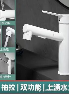全铜冷热抽拉面盆l水龙头枪灰色漱口洗面盆洗脸盆家用水槽台盆龙