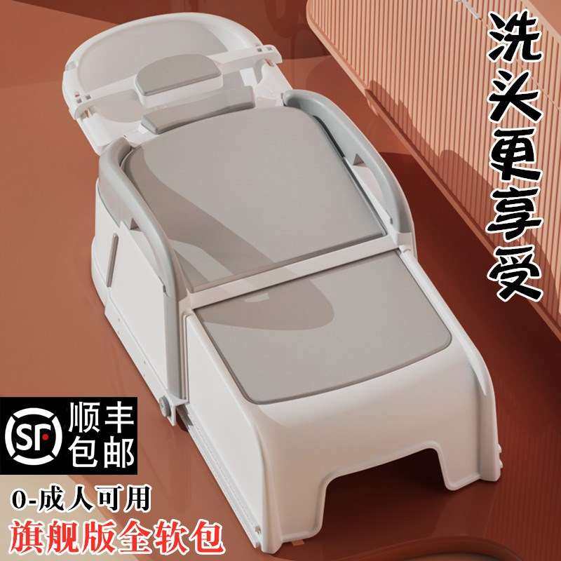 多功能成人简易洗头椅躺椅老人洗头专用椅洗头床家用大人儿童两用