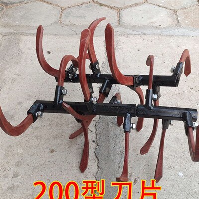 微耕机配件大全硬地深耕刀旱地开荒松土刀O小型旋耕刀耕地刀农机