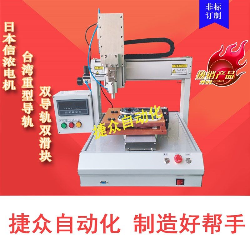 全自动仪表压针机表盘压针机指针安装机L表针压针机装针机钟表压