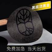 树纹焙烫金不奶胶贴纸定制logo烘茶食品BTL封口贴标签干定做