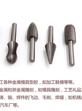 6PC木工旋转锉 六件套木工面铣刀雕刻铣刀 电钻用DIY根雕打磨制作