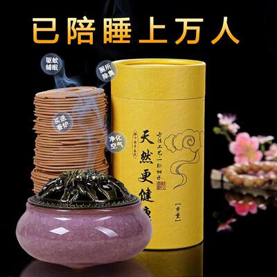檀5563香化蚊香驱蚊沉香盘香厕所除臭卫生间熏香薰净空持久气家室