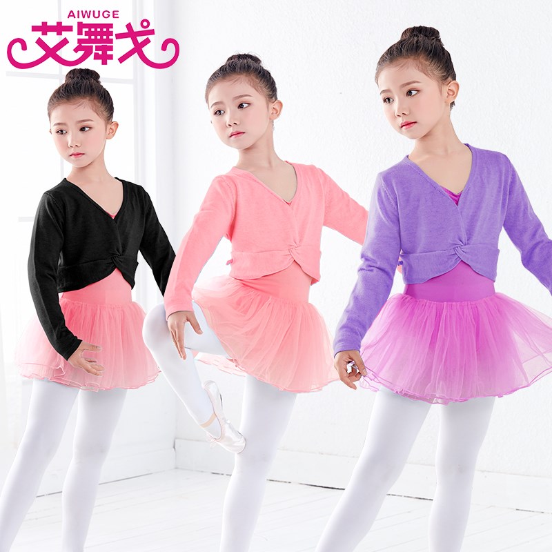 儿童舞蹈服针g织衫毛衣外套披肩秋冬外搭女童芭蕾练功服拉丁小坎