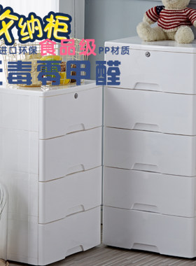 45CM宽塑料抽屉式收纳柜储物储蓄柜整理柜床头柜U儿童衣鞋柜子衣