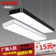 商场超市专用吊灯 200长方形时尚 LED长条灯办公室吊线灯300 1200