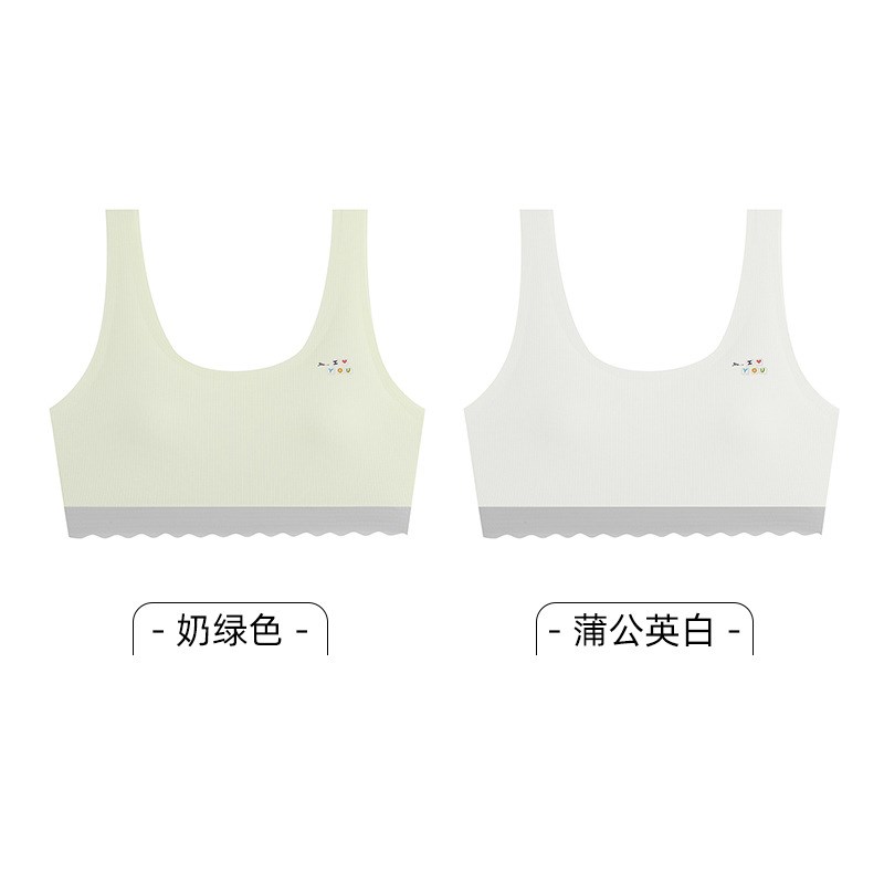 初中学生无痕少女内衣青春发育期1B3岁女大童儿童背心15高中生文