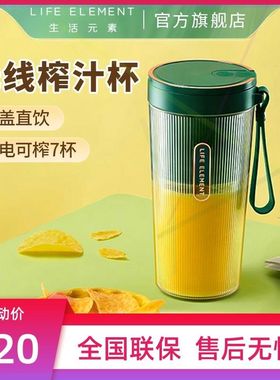 充电便携式e榨汁机家用水果小型迷你料理炸果汁杯电动学生