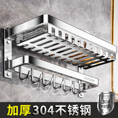 304不锈钢毛巾架浴p室特厚浴巾架卫生间网篮置物架淋浴房收纳架子