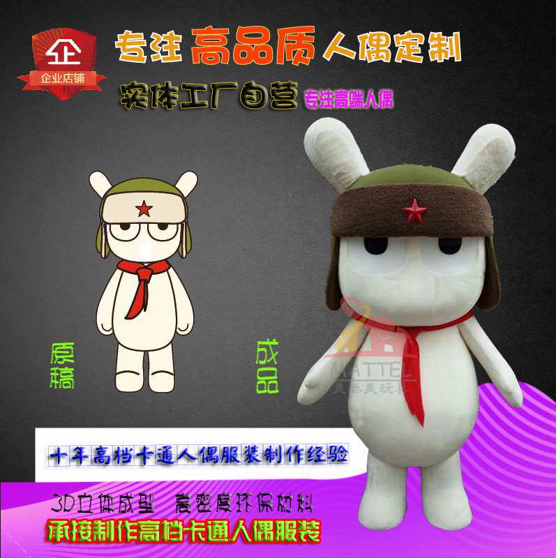 定制好质量卡通人偶服装广告拍摄高档玩偶头套行走卡通服装