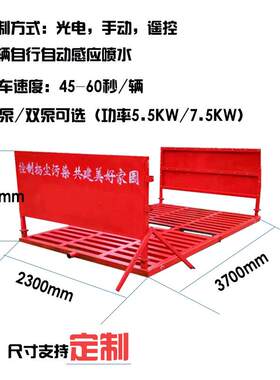 爆品天昂制造建筑工地洗轮机工地洗车机全自动工程洗车机基坑式品