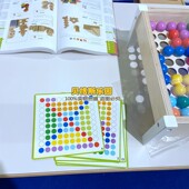 儿童益智桌面玩具魔法手指球桌锻C炼幼儿观察力手指精细动作练习