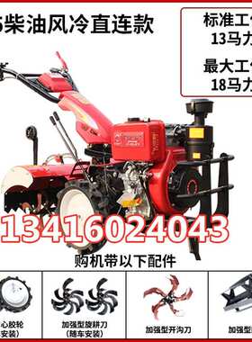 水稻田新式柴油四驱微耕机小型农用耕地翻松土打田耕田旋耕拖拉机