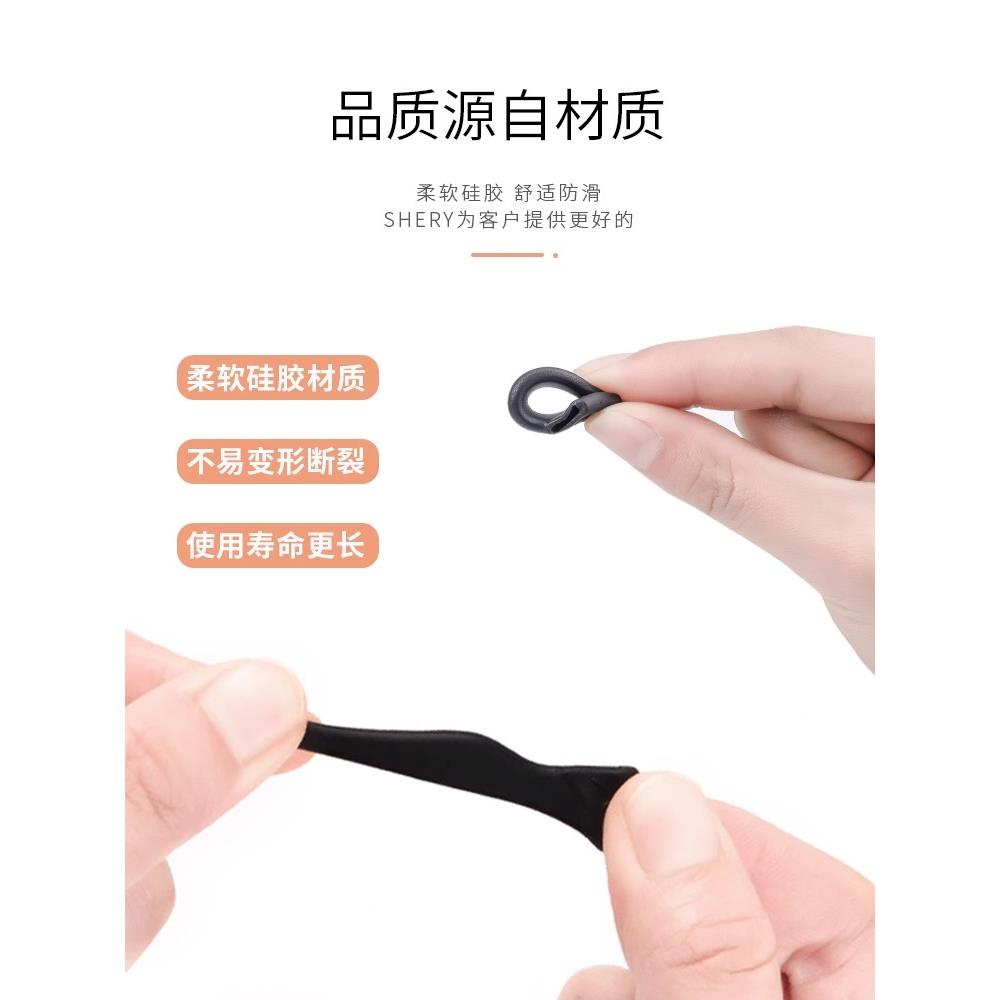 眼镜防脱防硅滑胶腿2O3JhP5W套耳套成人儿童眼睛框架腿防掉耳托勾