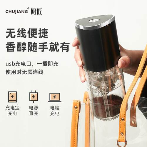 电动手磨豆机家用小型手冲咖啡机手摇便咖携磨CJ-C2088豆器动磨啡