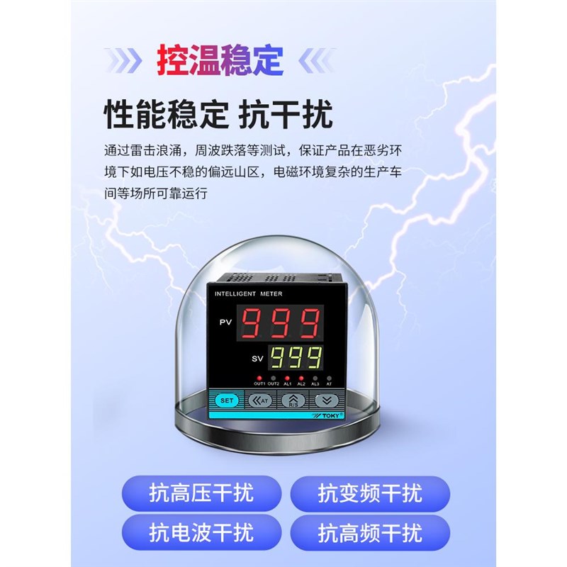 新品温度控制器数显智能PI全自动8温控H器D东崎20温控仪高精度工