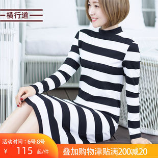 秋装新款女装加厚一步裙半高领条纹连衣裙中长款包臀裙子长袖长裙