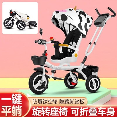 儿童三轮车脚踏车可坐可躺可折叠1-3岁6岁多功V能宝宝推车遛娃