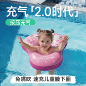 婴儿游泳圈儿童腋下圈2岁男女童新生儿1 3岁幼儿家用洗澡宝宝泳圈