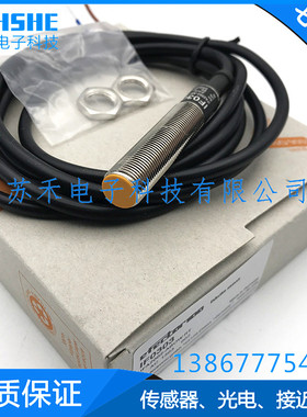 全新 接近开关IG6018 IG5872 IG7100 IG6047 IG5953 传感器