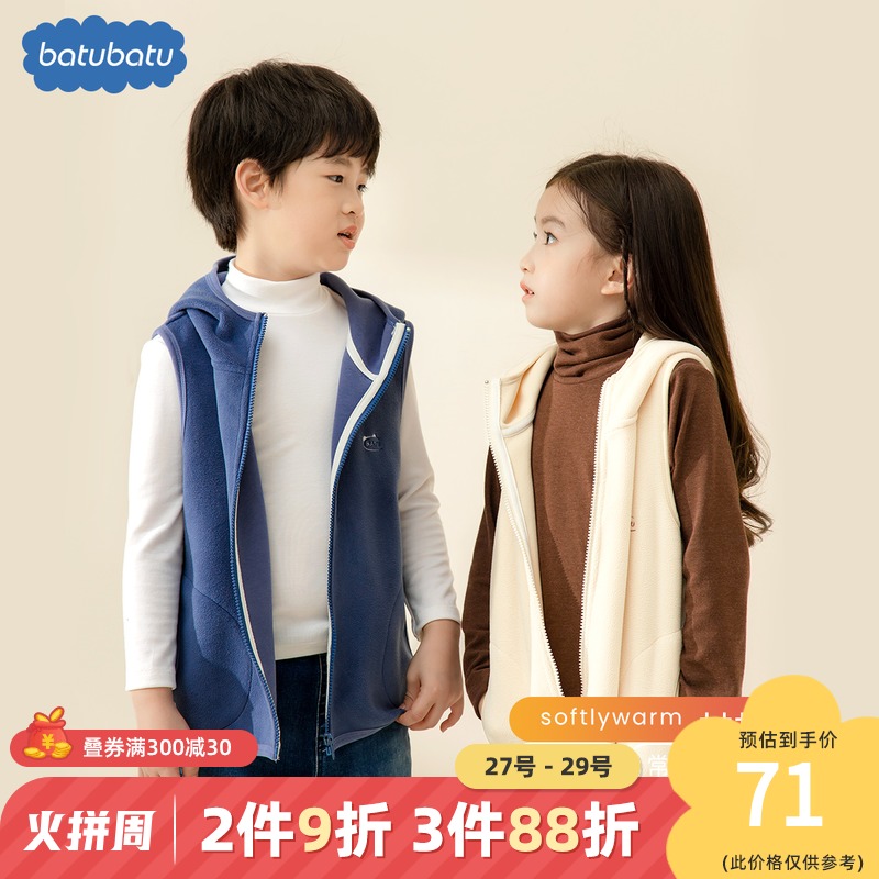 儿童马甲男童背心纯棉秋冬男孩女孩加H厚保暖外穿拉链坎肩洋气马