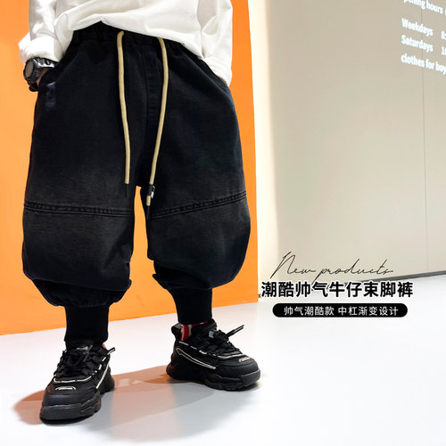 男童秋款水洗牛仔裤子2023新款儿D童套装潮酷黑色束口裤宝宝休闲