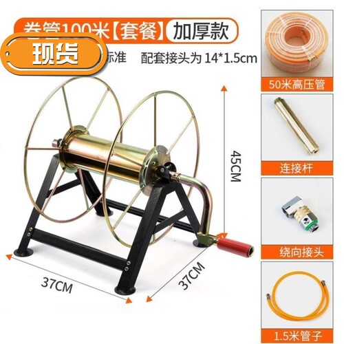 便携水管出水管手摇缠收管架放线器Da轻便细管家用园艺绕管器收管