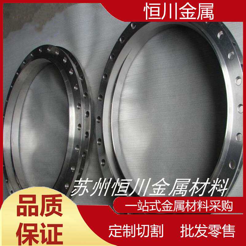 ta2纯钛法兰 高颈/平焊钛法兰 厂家库存标准件 非标可按图纸加工