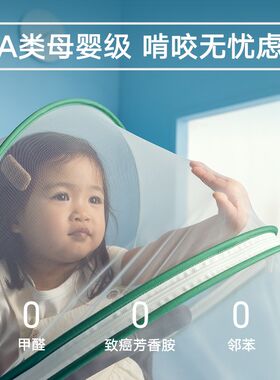 美朵2嘉024款婴儿o推车蚊帐全罩式通用带支架大空间儿童车防蚊网